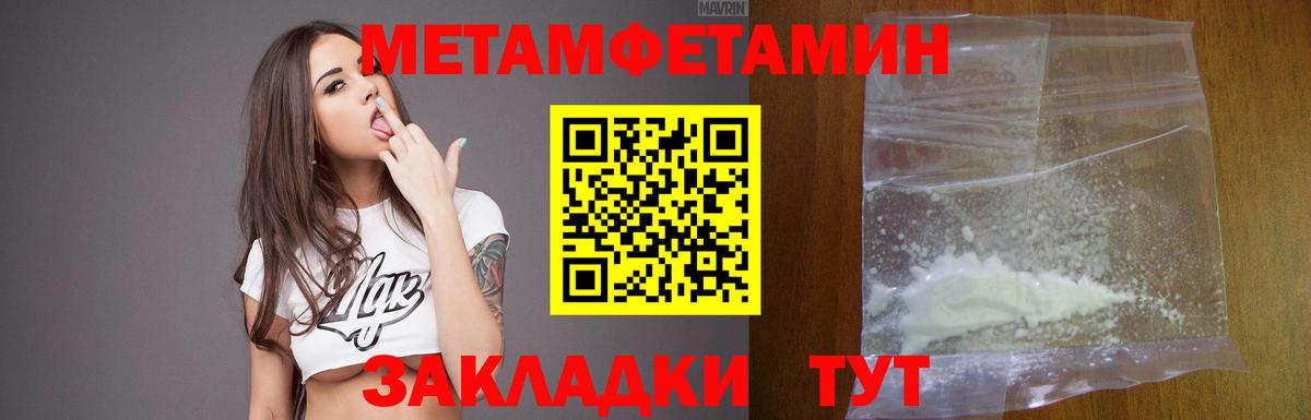Амфетамин 98% Уварово