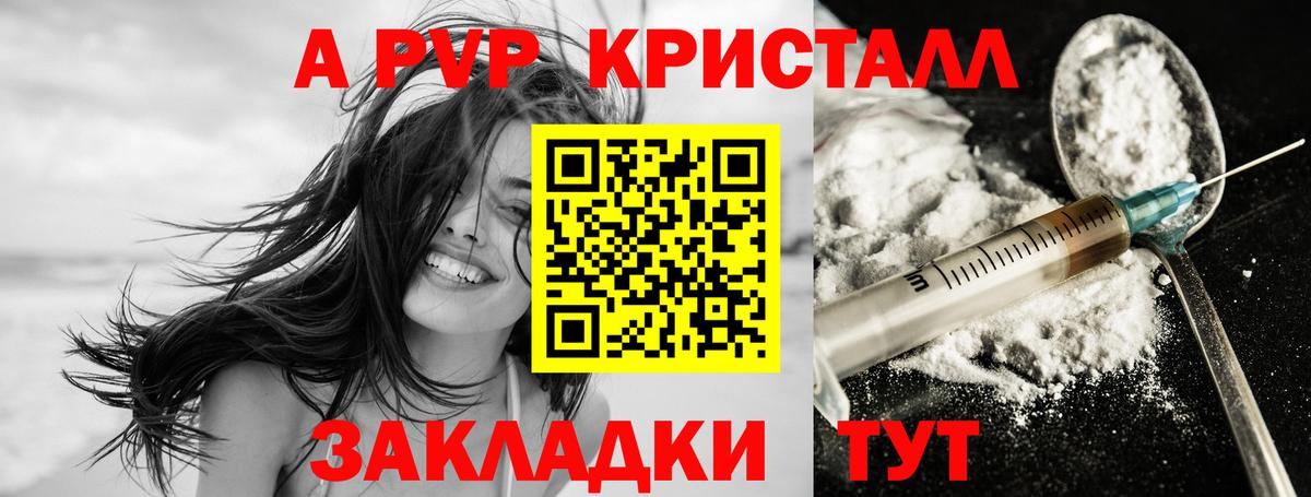 Alfa_PVP СК Уварово