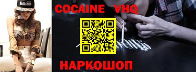 гидра Будённовск