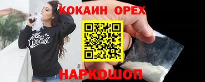 ешки Бугуруслан