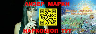 гидра Будённовск