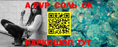 героин Бузулук