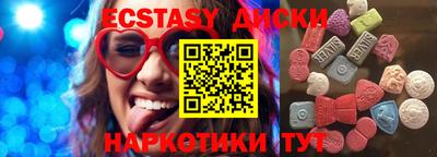 гидра Будённовск