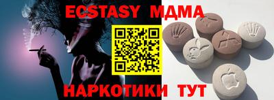 ешки Бугуруслан