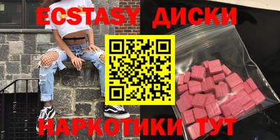 гидра Будённовск