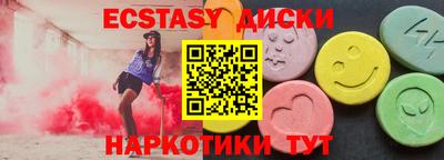 ешки Бугуруслан