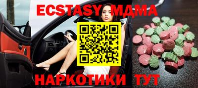 гидра Будённовск