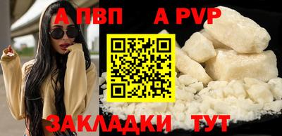 гидра Будённовск