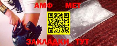 гидра Будённовск