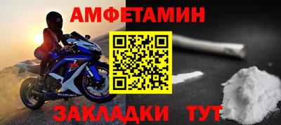 гидра Будённовск