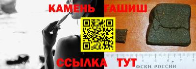 ешки Бугуруслан