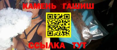 гидра Будённовск