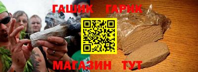 героин Бузулук