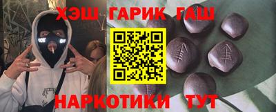 героин Бузулук