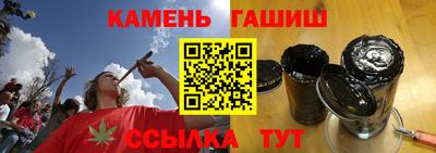 ешки Бугуруслан