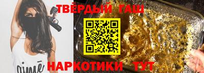 гидра Будённовск