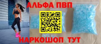 гидра Будённовск