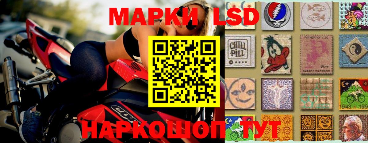 Уварово  Лсд 25 экстази кислота  Лсд 25 экстази ecstasy  Лсд 25 экстази  Вход с VPN 