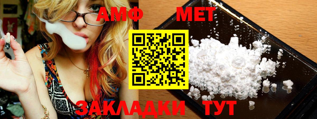 Уварово  Первитин мет  Вход с VPN 