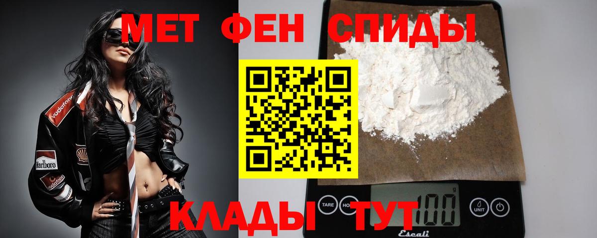 Метамфетамин Декстрометамфетамин 99.9% Уварово