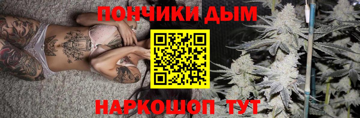 Канабис OG Kush  Марихуана Amnesia  Канабис сатива  Вход с VPN  Уварово 